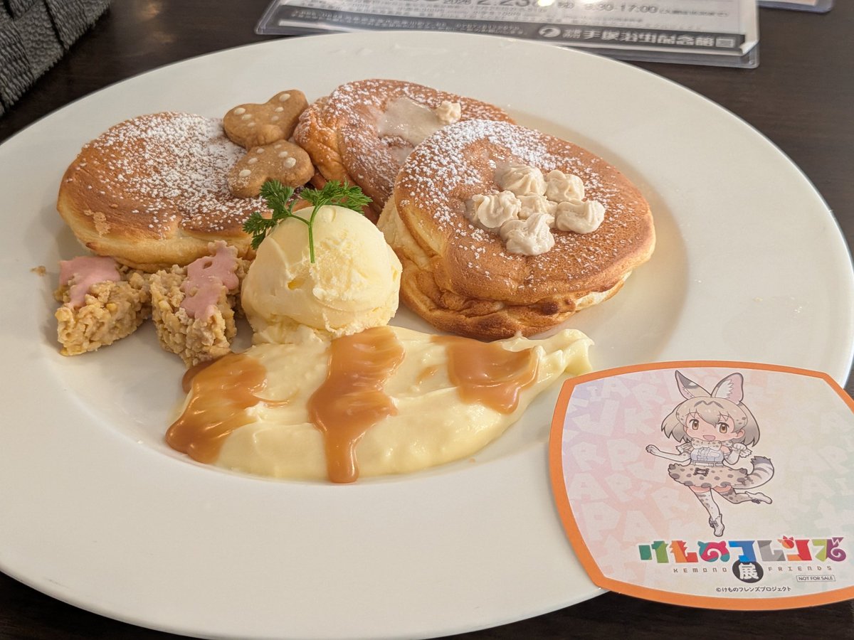 カフェ・ド・ヴォアラさんでホワイトサーバルじまんのしっぽをいただき