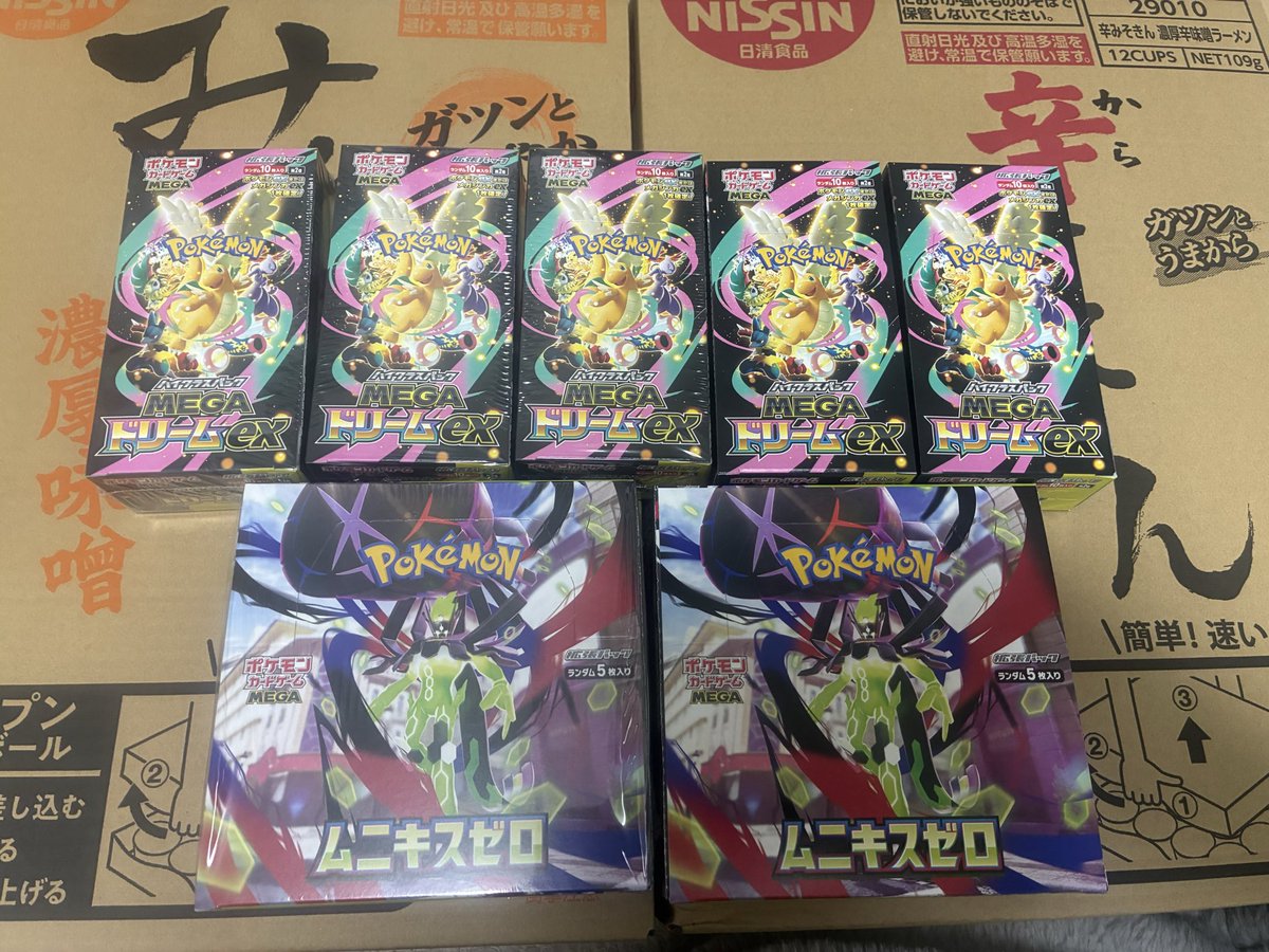 ポケモンカード ポケカ 今日は昼から…🚴‍♀️💨 12時〜15時 👇 購入品