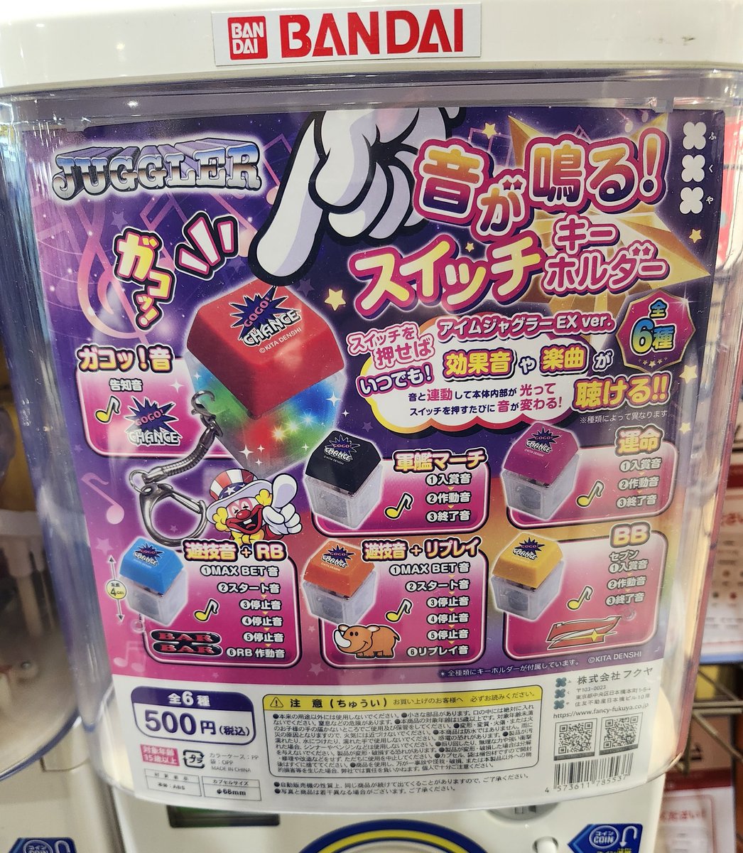 うずら@963power (@JZX100__uzura) / Posts / X