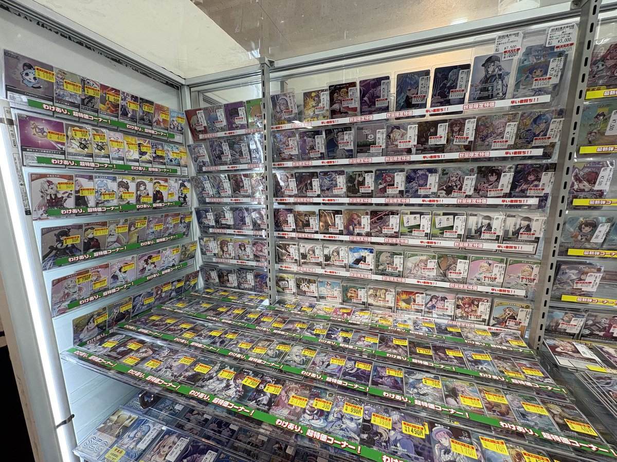 🔥大宮竜PAOアメイジング🔥 #ホロカ #ホロライブカードゲーム 数量限定