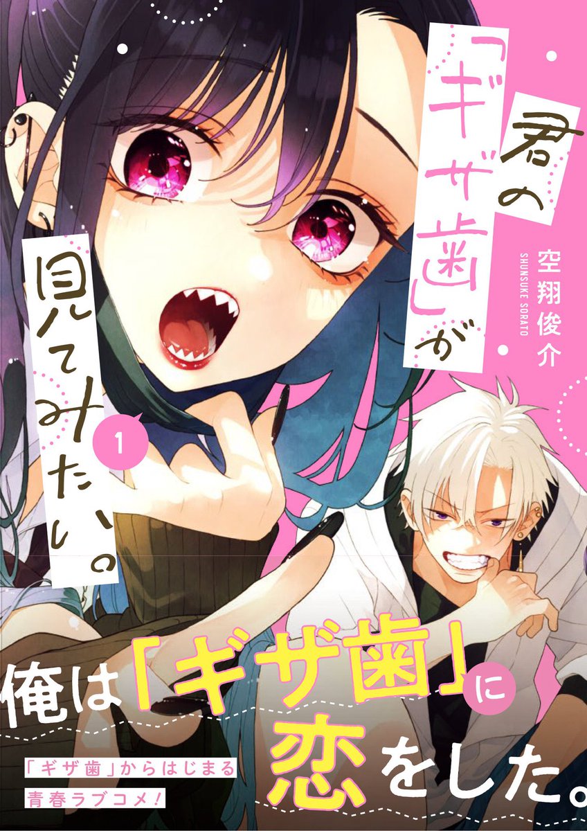 てち@ためにならない‼︎ (@Tiziano_Craft) / Posts / X