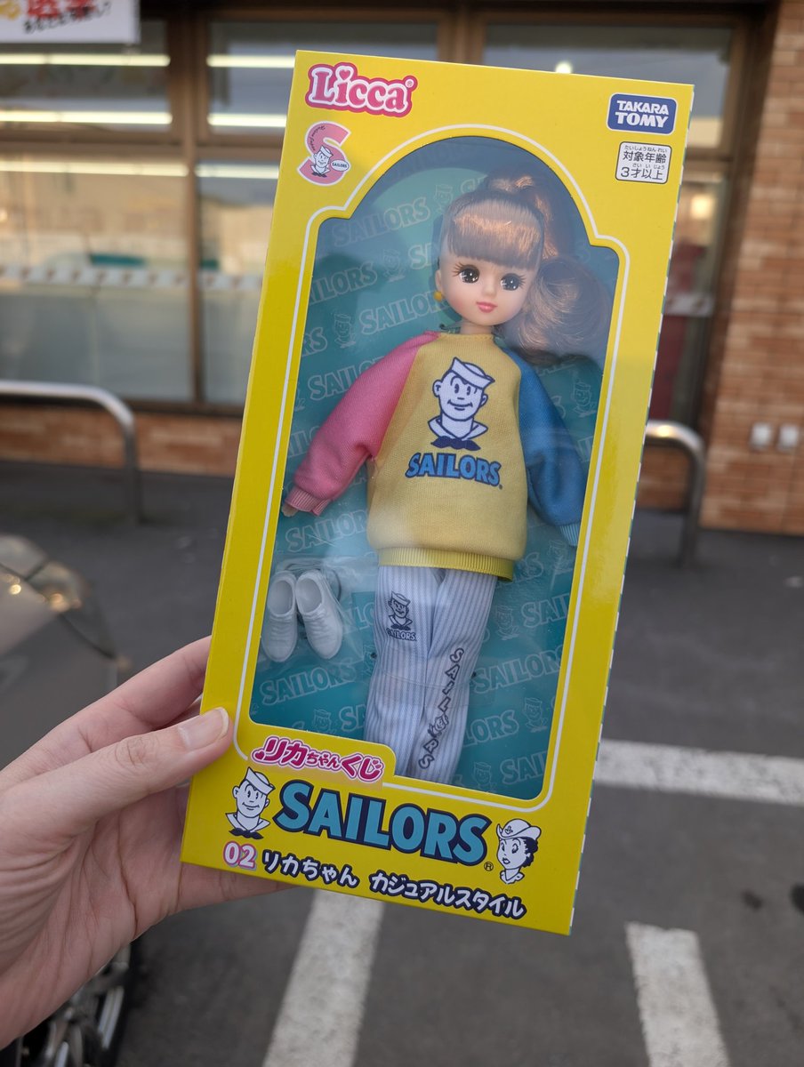 小腹減って寄ったセブンで、1000円くらいのリカちゃんくじ×セーラーズ