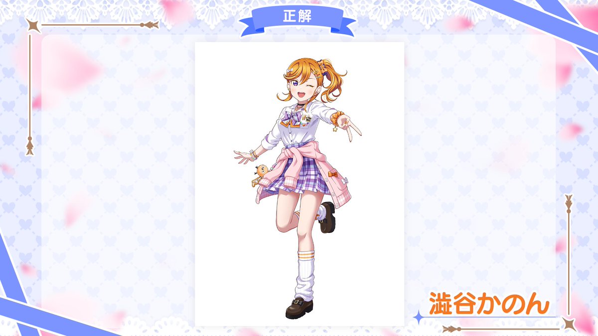 ギャルかのんが可愛すぎる🧡 #Liella #澁谷かのん