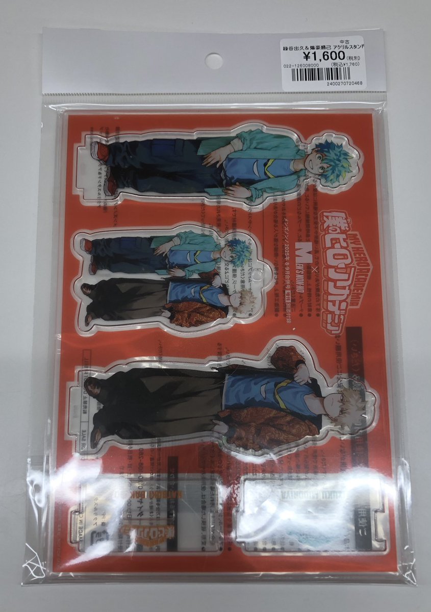 ✨入荷情報✨ 僕のヒーローアカデミアから、MEN's NON-NO 2025年8,9月