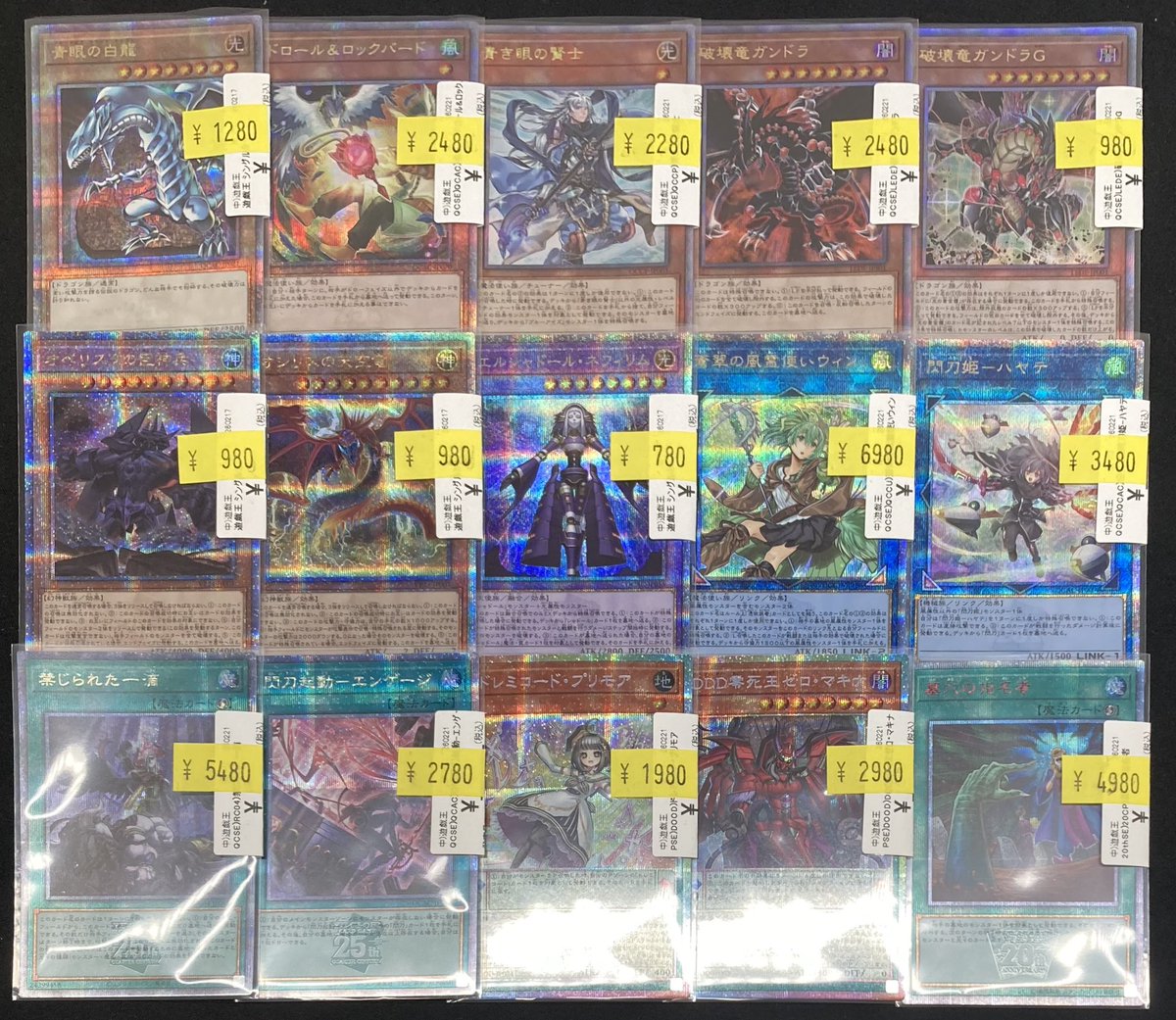 遊戯王】 各種25th、20th、プリズマのカードを買取させていただきまし