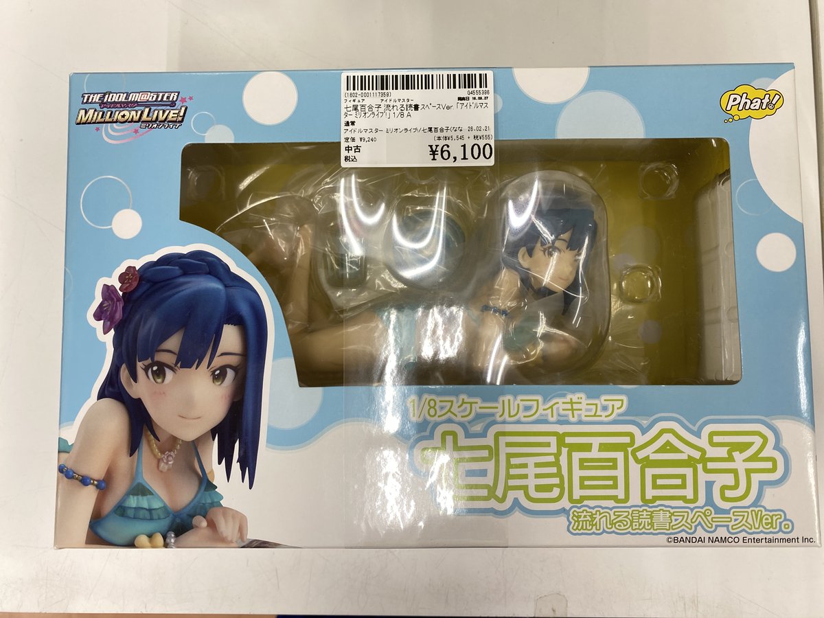 ✨#駿河屋東海荒尾店✨#駿河屋 #買取 させていただいた商品のご案内