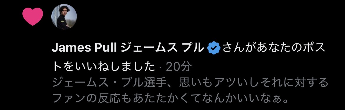 わあ、プルさんありがとうございます！！！！