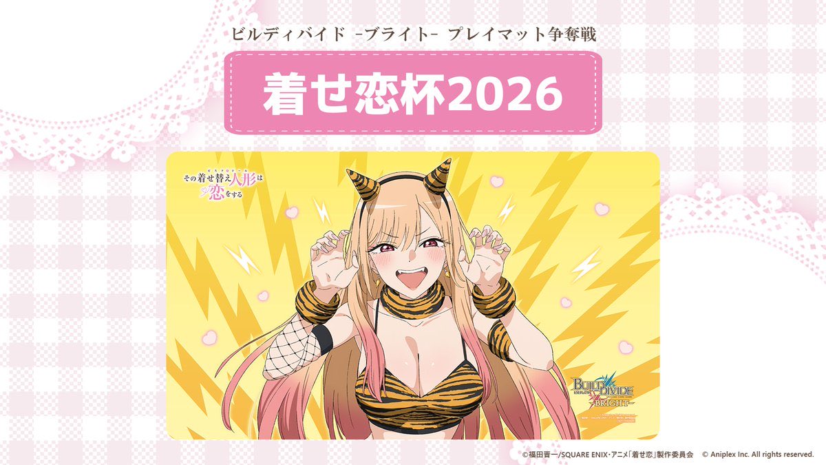 TCG「ビルディバイド」【公式】 (@build_divide) / Posts / X