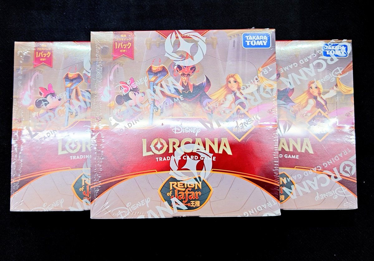 商品情報】#ロルカナ ⭐️「ジャファーの王権」 好評発売中‼ ご来店