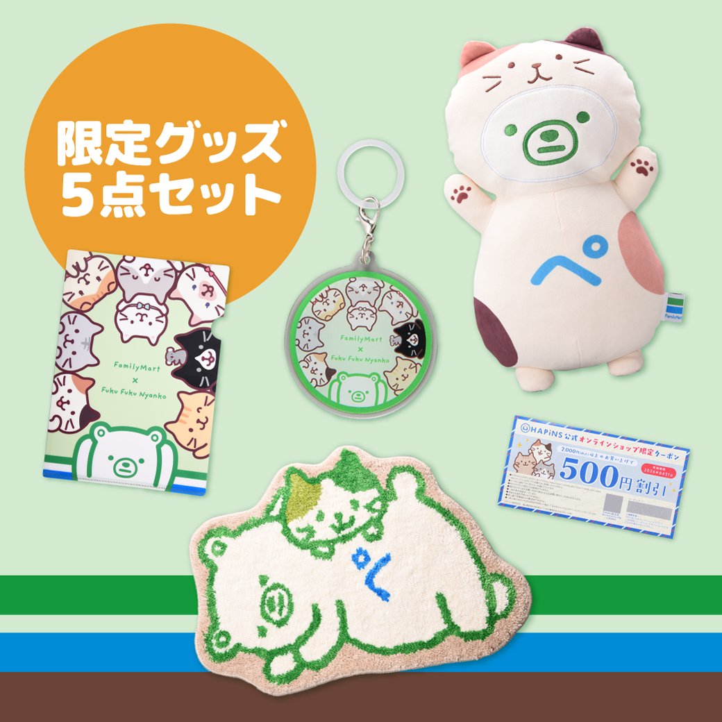 Fuku Fuku Nyanko(ふくふくにゃんこ) (@fukufuku_nyanko) / Posts / X