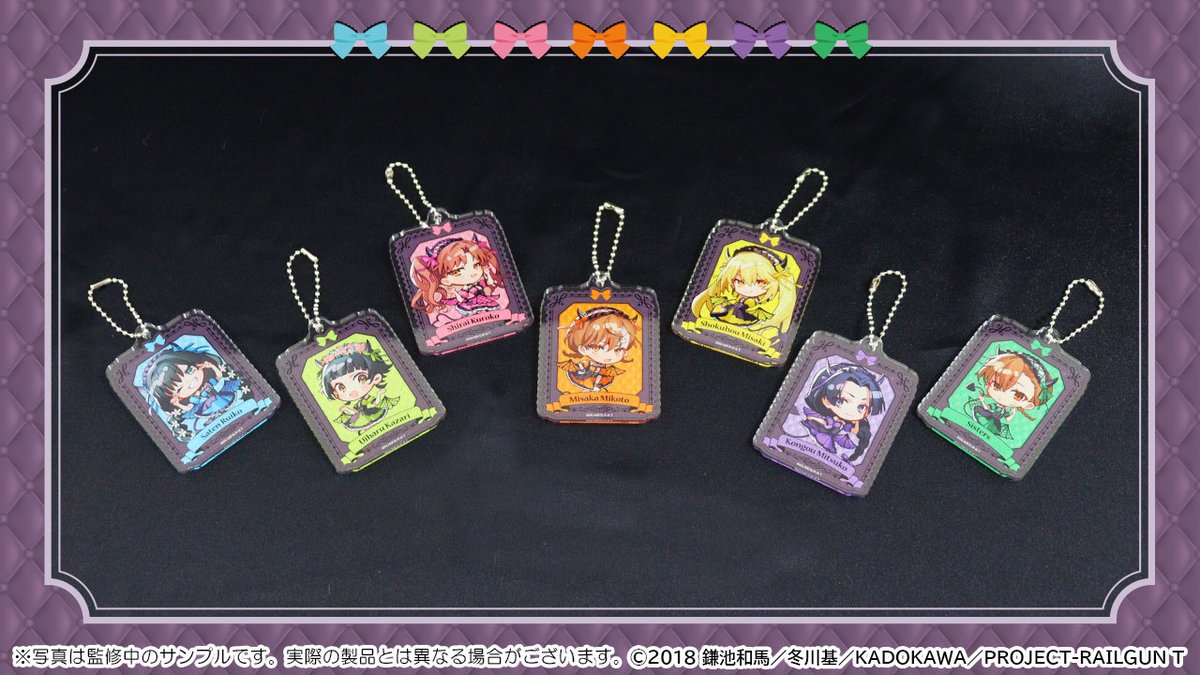 とある科学の超電磁砲WEBくじ】 ✨絶賛販売中✨ 💗👿💗＜C賞『アクリル