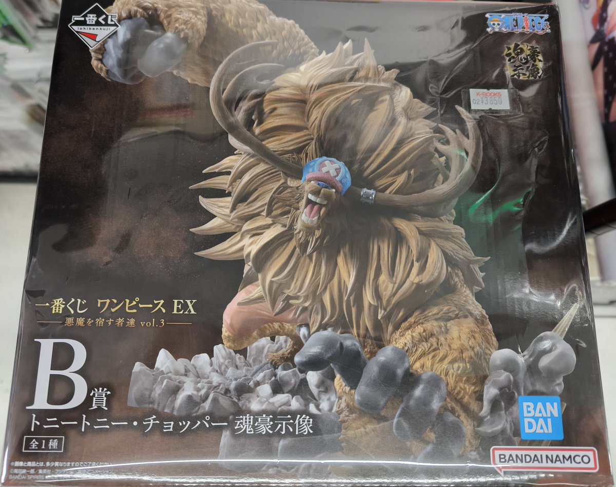 入荷情報】 『ONEPIECE』より 一番くじ ワンピース EX 悪魔を宿す者達