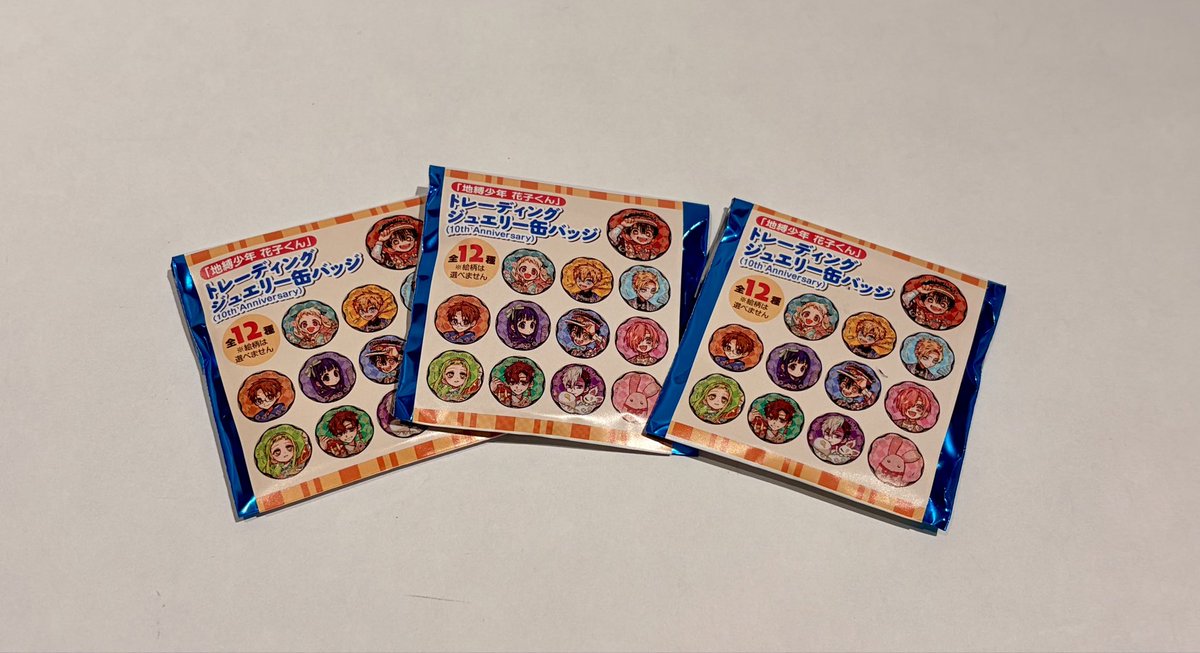 📣入荷情報📣 大変お待たせしました‼️ 下記商品につきまして再入荷