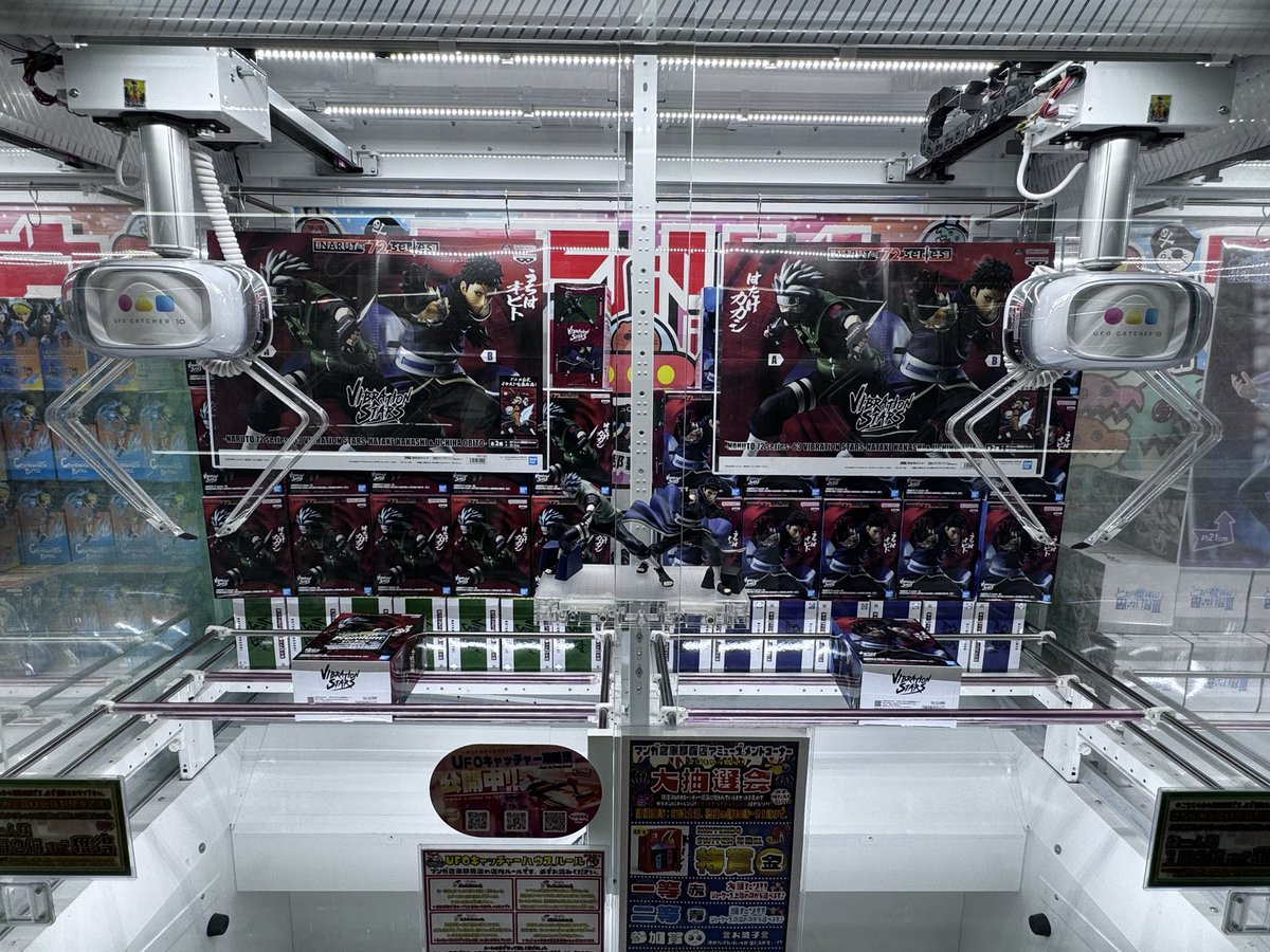 🍥 NARUTO 72 series- 63 VIBRATION STARS-HATAKE KAKASHI & UCHIHA