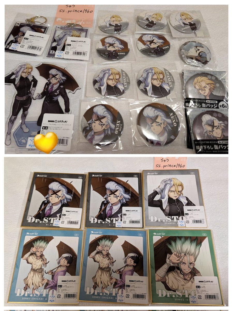 交換】Dr.STONE くじ 読書の秋 レイニーデイ GIGO まるくじ 譲】画像1
