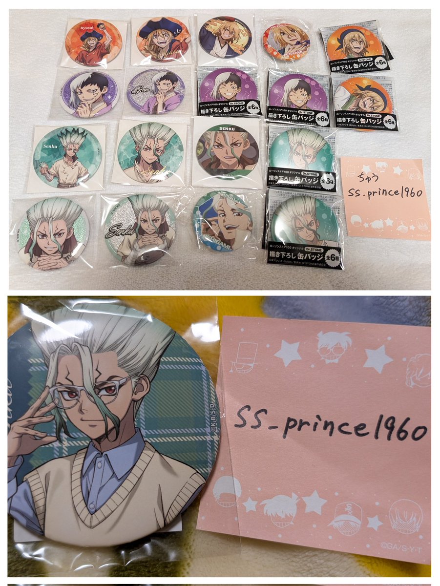 交換】Dr.STONE くじ 読書の秋 レイニーデイ GIGO まるくじ 譲】画像1