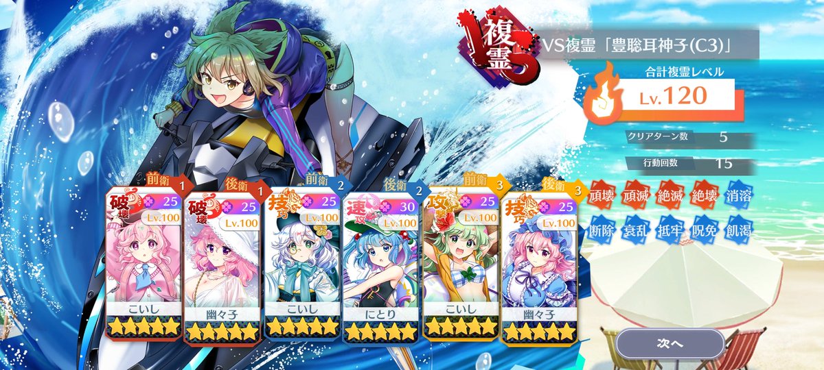 二度とこねぇよ！！