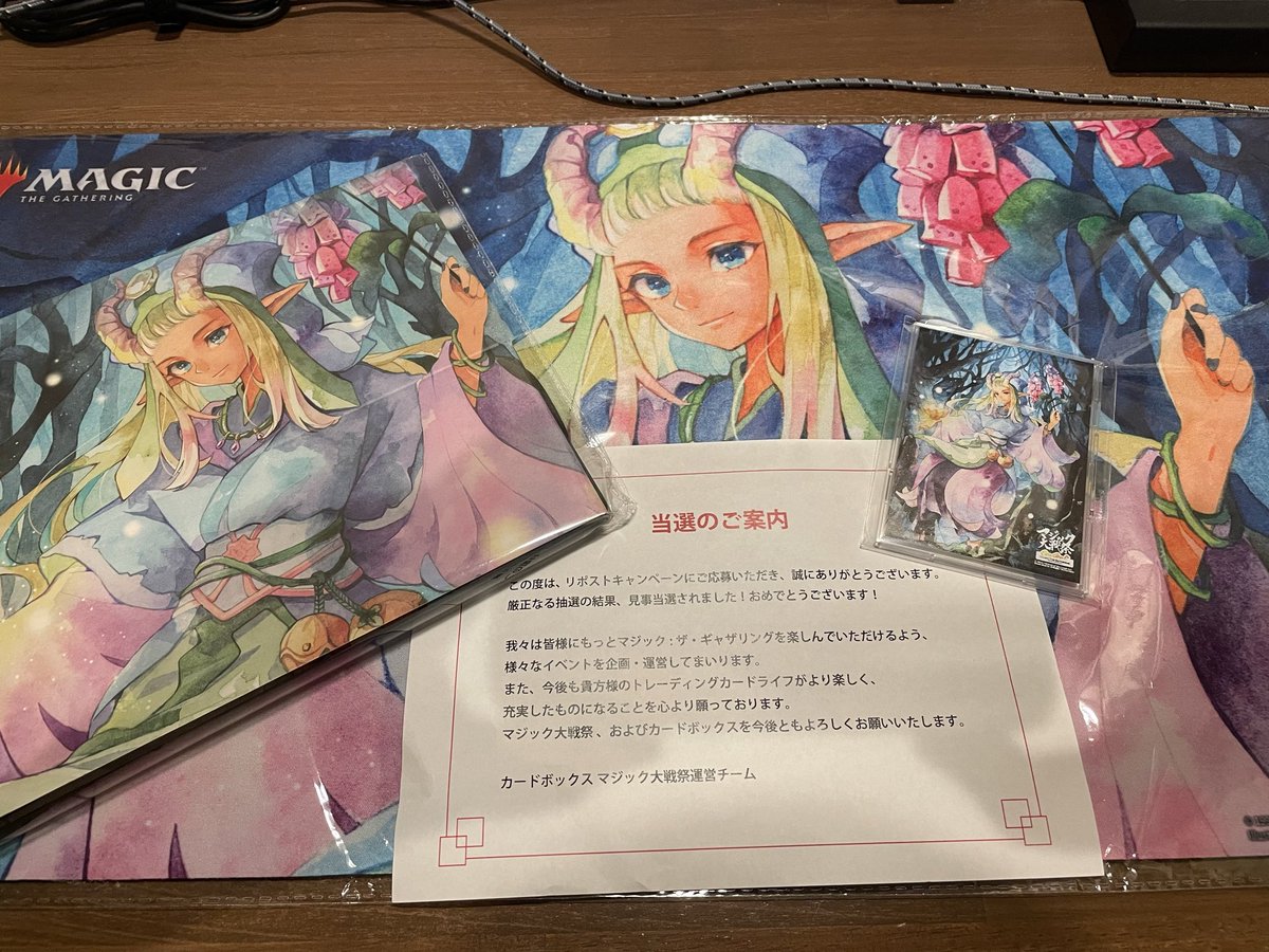 カードボックス MTG (@CARDBOX_MTG) / Posts / X