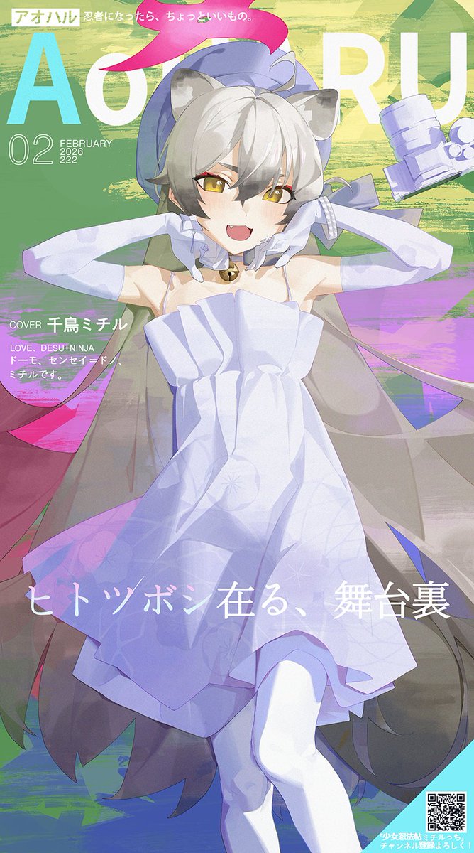 딧딧 (@dit_dit_) / Posts / X