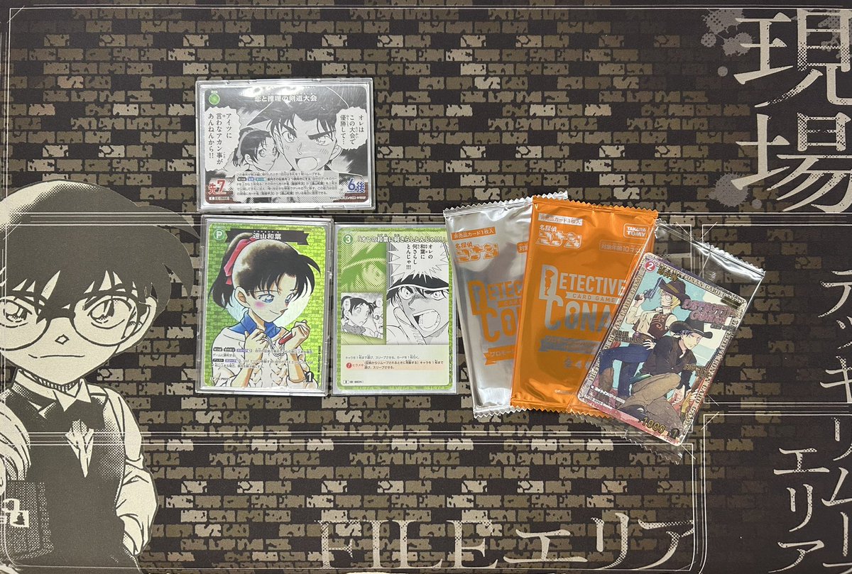 16時より開催した、コナンカード チャレンジ戦の優勝デッキは「遠山和