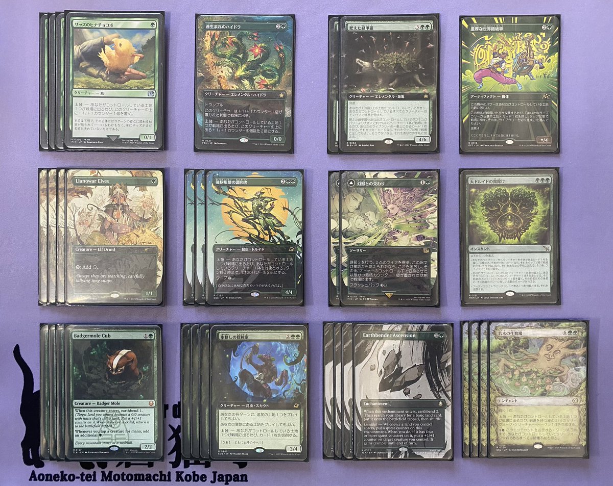 本日のストアチャンピオンシップスタンダードは21名で開催、優勝は緑単