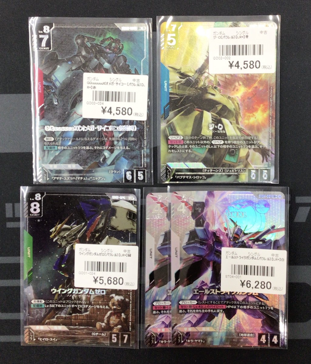 ガンダムカードゲーム 販売情報】 🔹ウイングガンダムゼロ〔パラレル