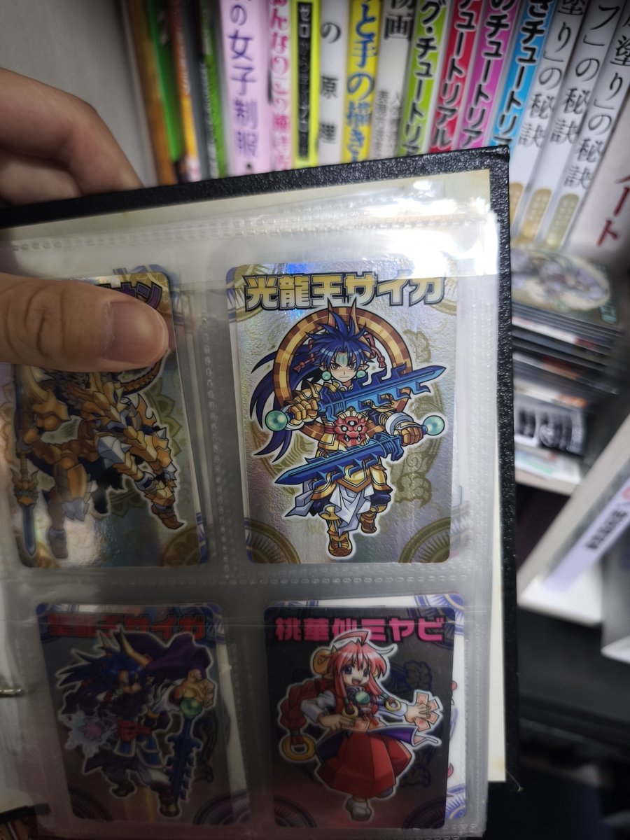 昔開封済みで1章買った時も光龍王サイガだけ復刻版だったのは元々