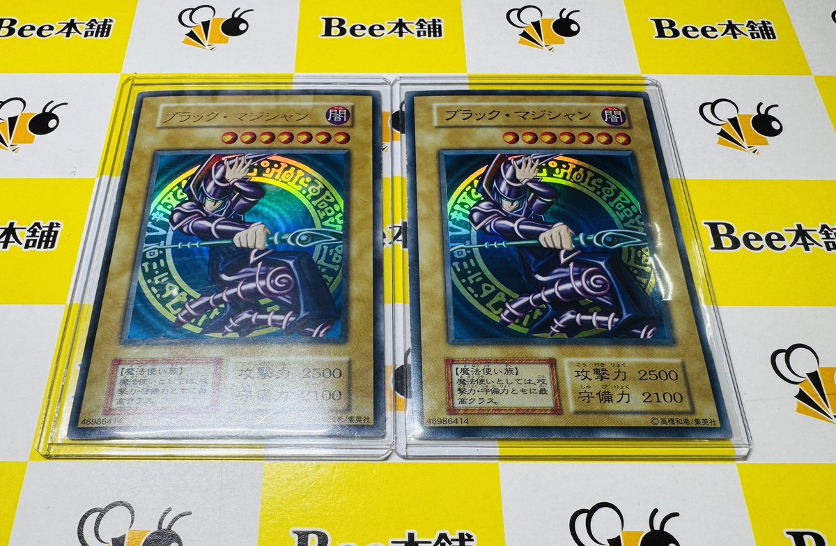 👁️‍🗨️【#遊戯王 販売情報】👁️‍🗨️ ーー黒・魔・導
