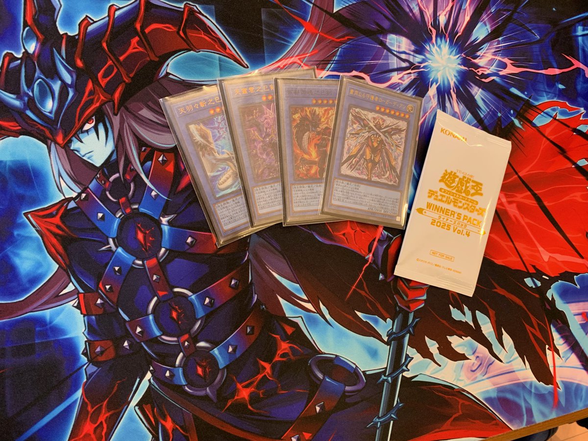 2/21 16：00開催 遊戯王ランキングデュエル 【優勝者】Clutch hitter様