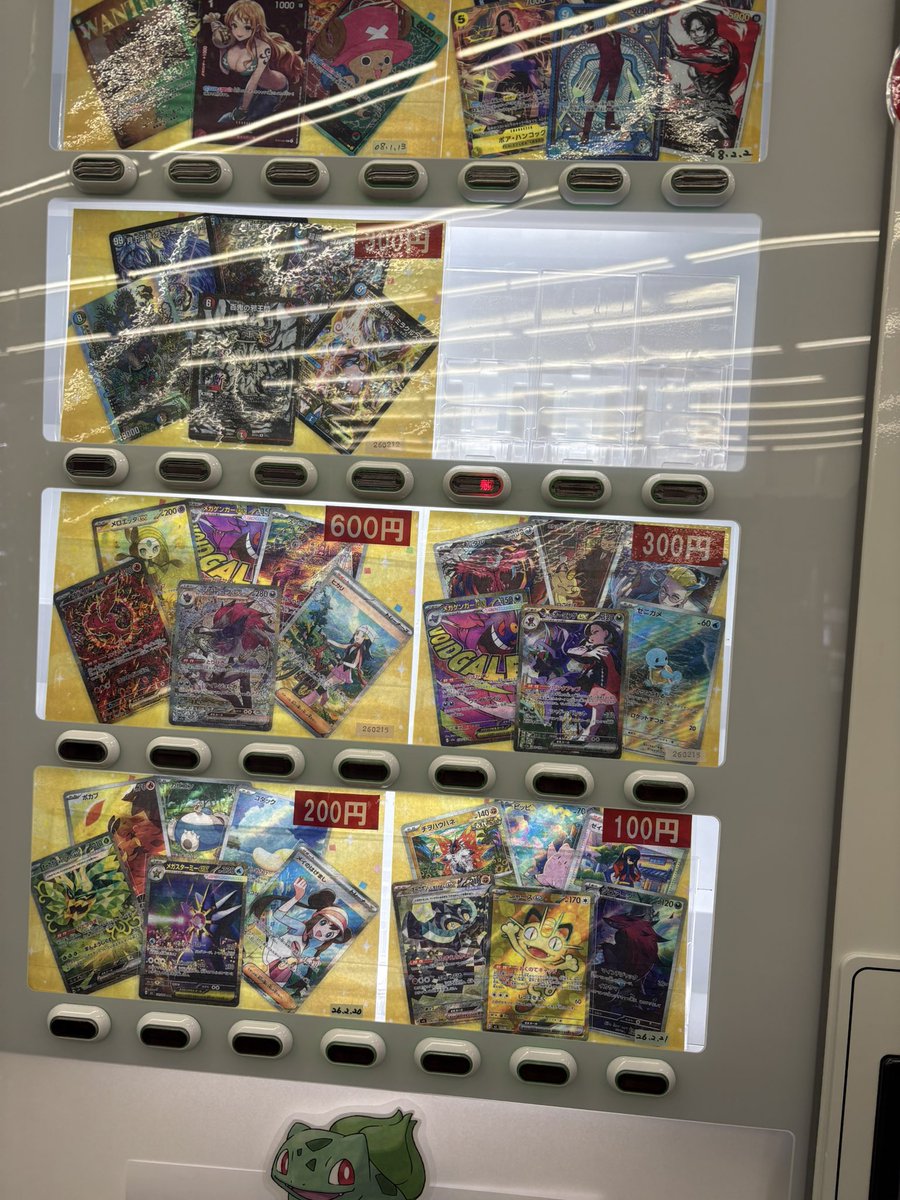 販売情報】 #ポケモンカードゲーム #デュエルマスターズ #ワンピース