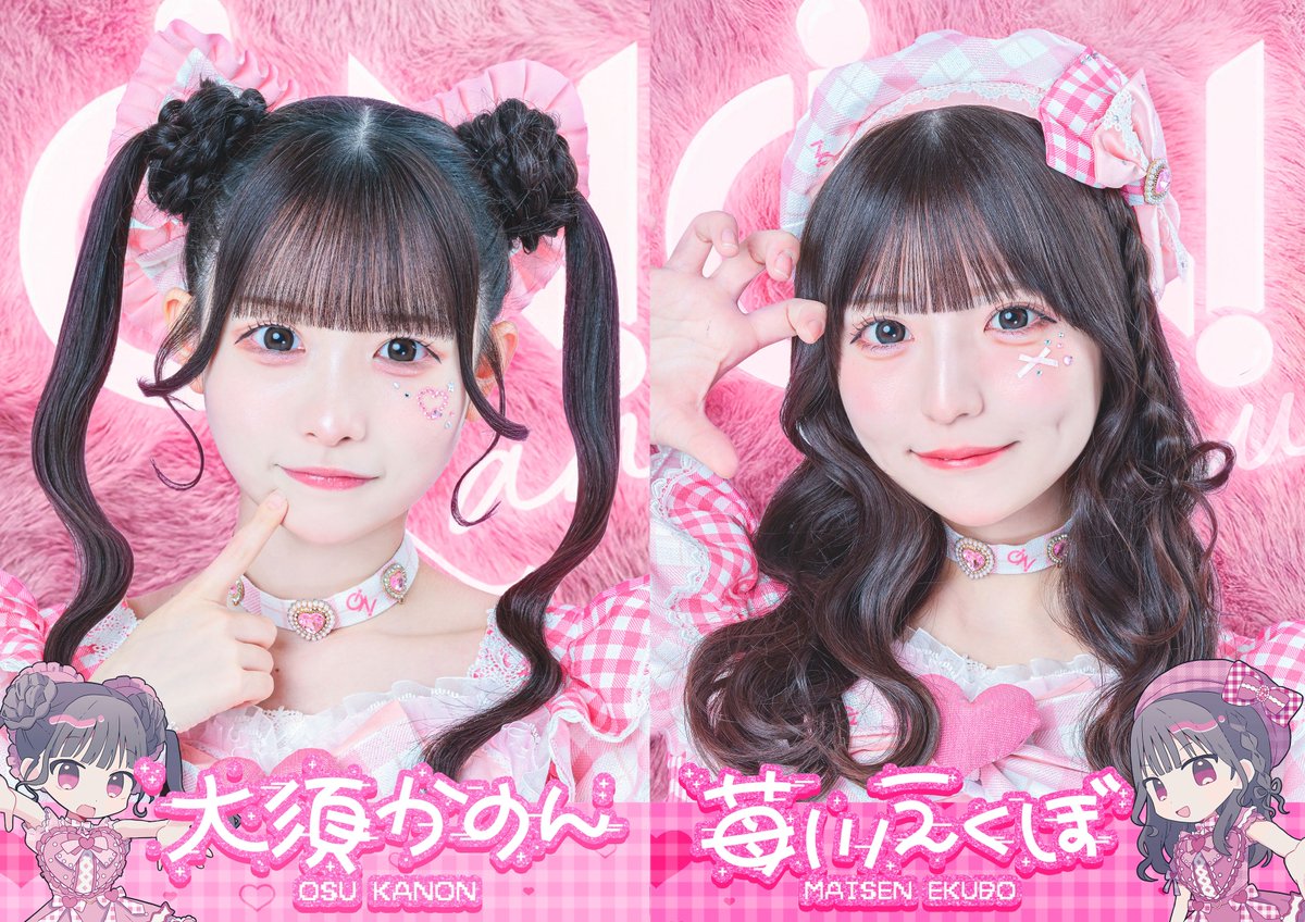 宇野ゆり【iON!】 (@iON_yuri_) / Posts and Replies / X