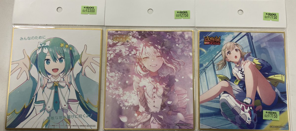 入荷情報】 プロジェクトセカイ プロセカ ミニ色紙 初音ミク 暁山瑞希