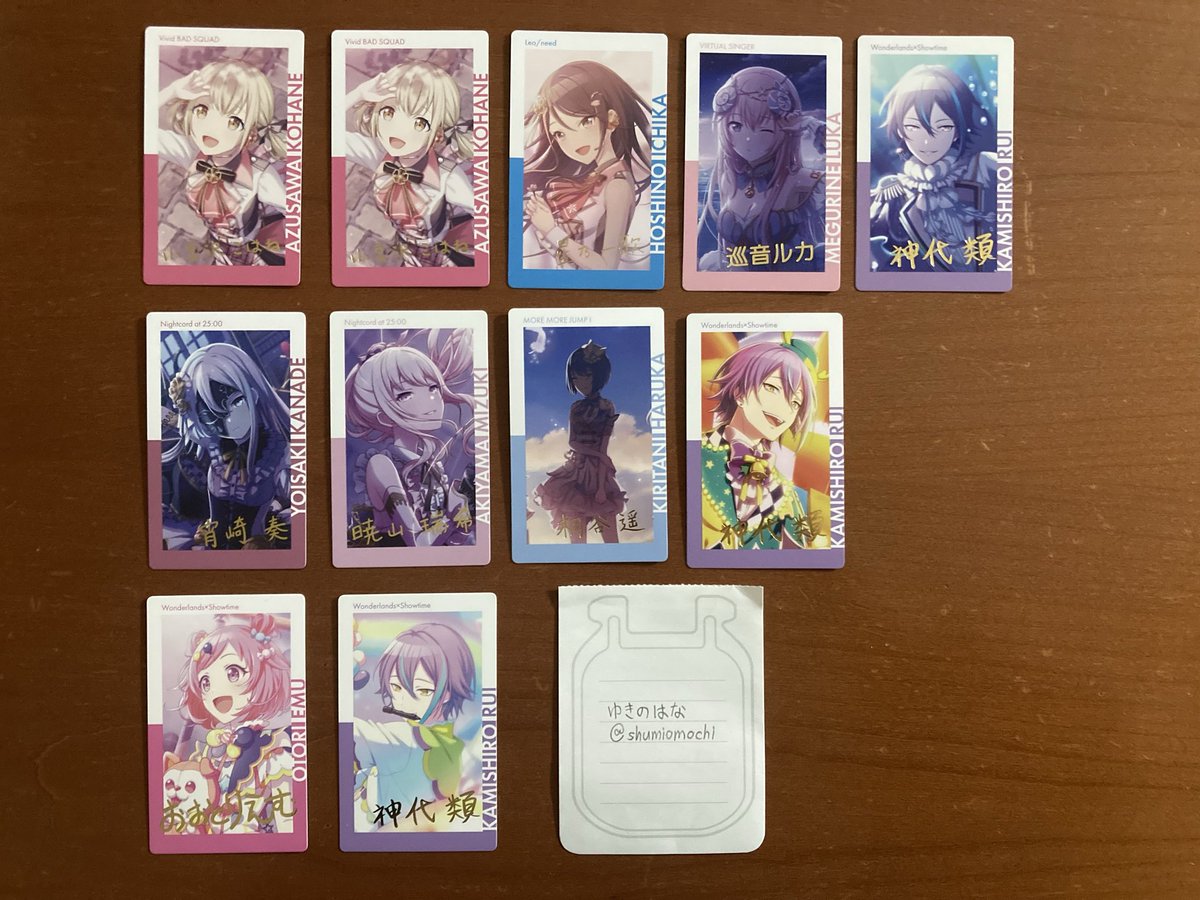 交換】 プロセカ 再販 エピカ 箔押し 1B 2C 3A 4A 求：寧々(画像2) 譲