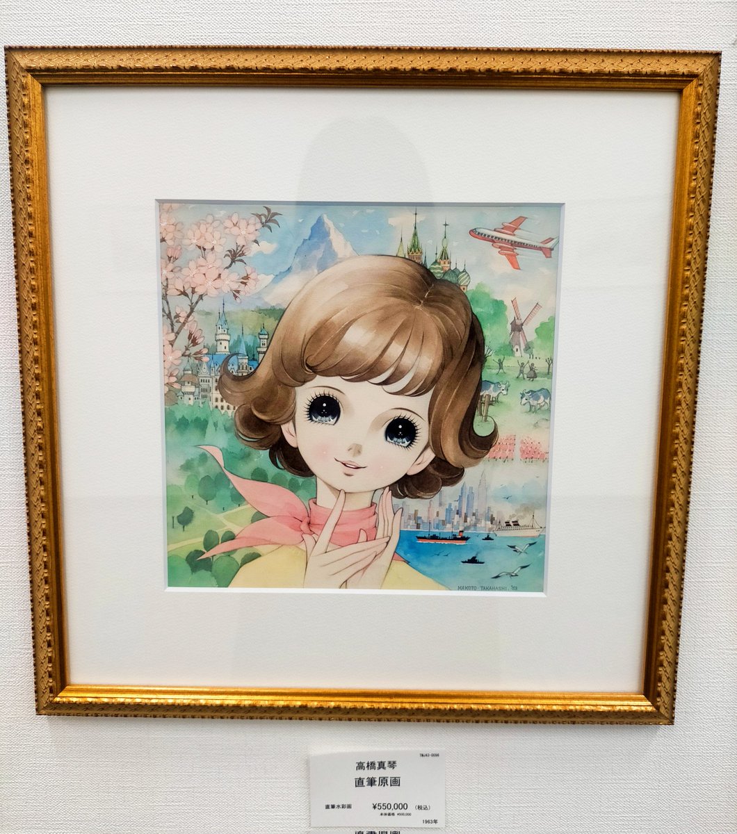 公式】開催中✨️高橋真琴展2026『森のパーティー』SKY GALLERY〈有明