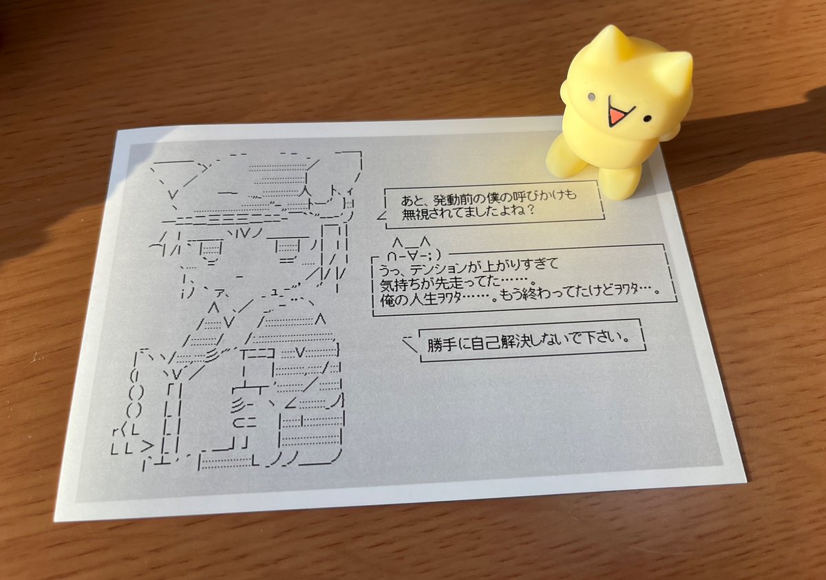 Post by 遠藤なお🐬 on X: yay