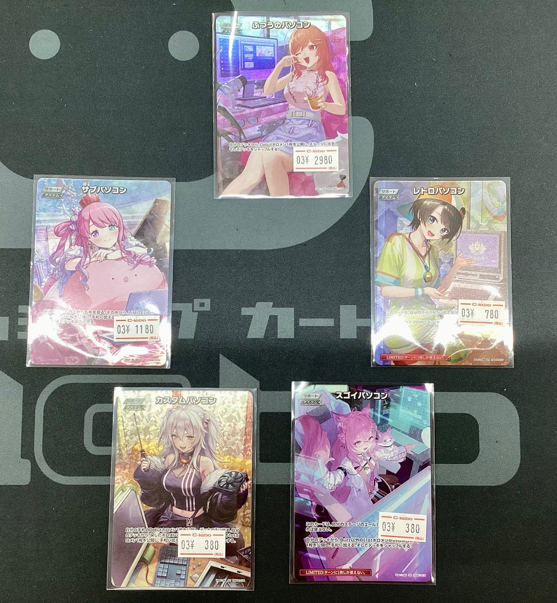 🐁パソコン大入荷✨ 【#ホロライブOCG】販売情報【#ホロカ】 プロモ