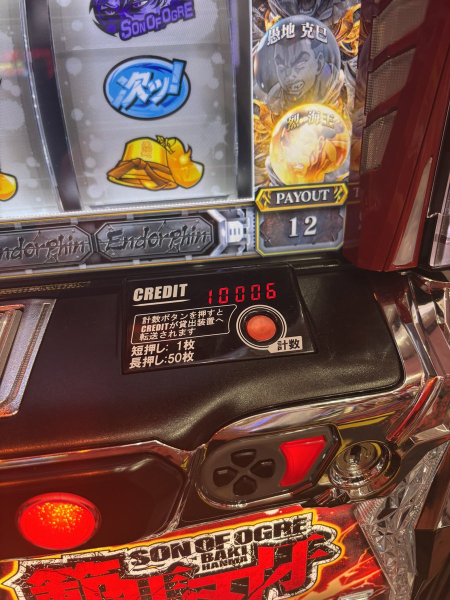 共に分かち難く PR