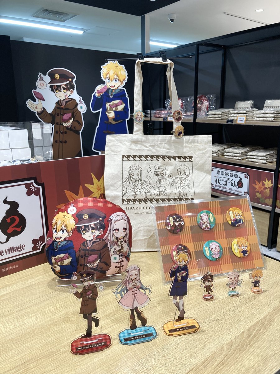 ツリービレッジ＠横浜 (@treevillage_yok) / Posts / X