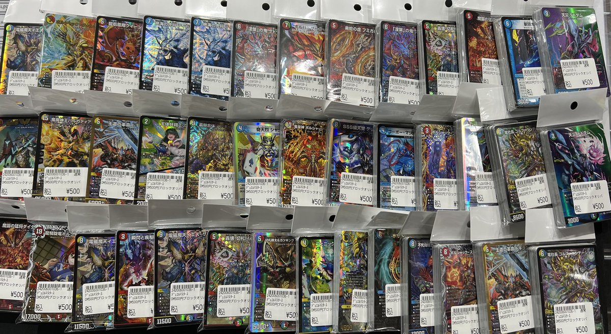 商品情報】#デュエマ 数量限定‼️大人気‼️500円塊オリパ😍 作成致し