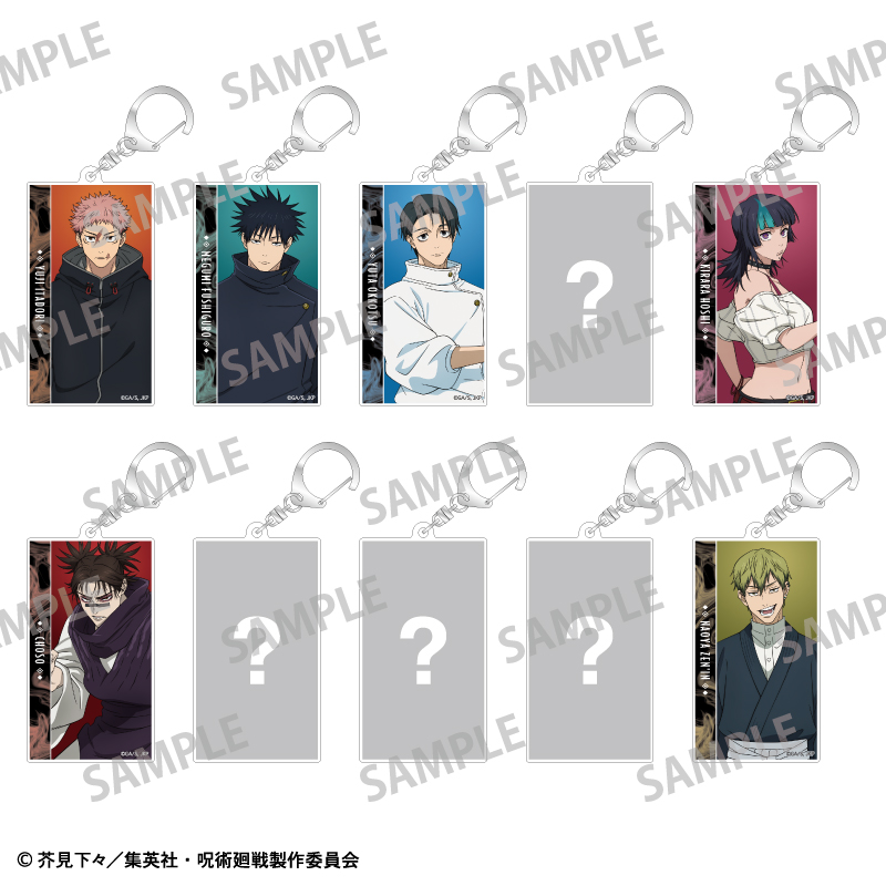 呪術廻戦グッズ情報 (@jujutsu_goods) / Posts / X