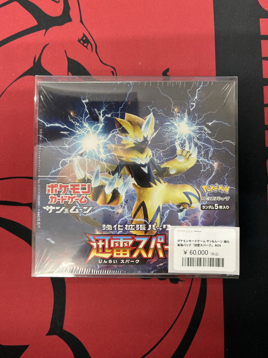 ✨【入荷情報】✨ ポケモンカードゲーム サン&ムーン 拡張パック [迅雷