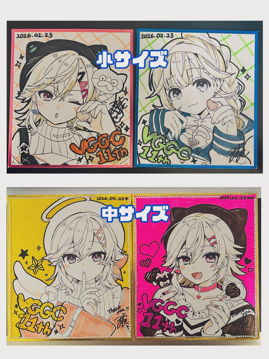 色紙できた😭❕❕ 小サイズと中サイズです😭❕ ⚠️ご希望の方はお