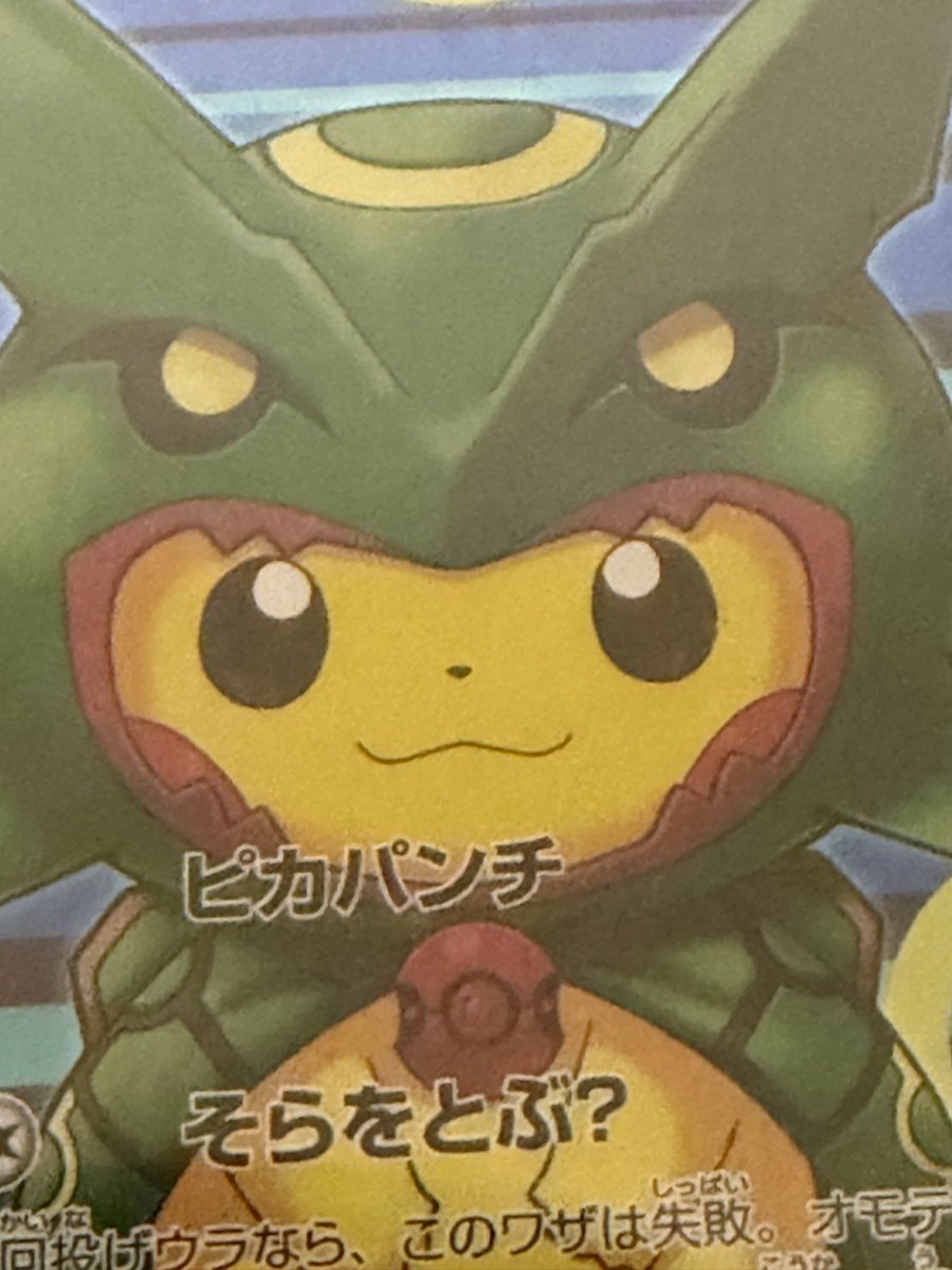 Post by 悪いブラッキー🔥 on X: 1…