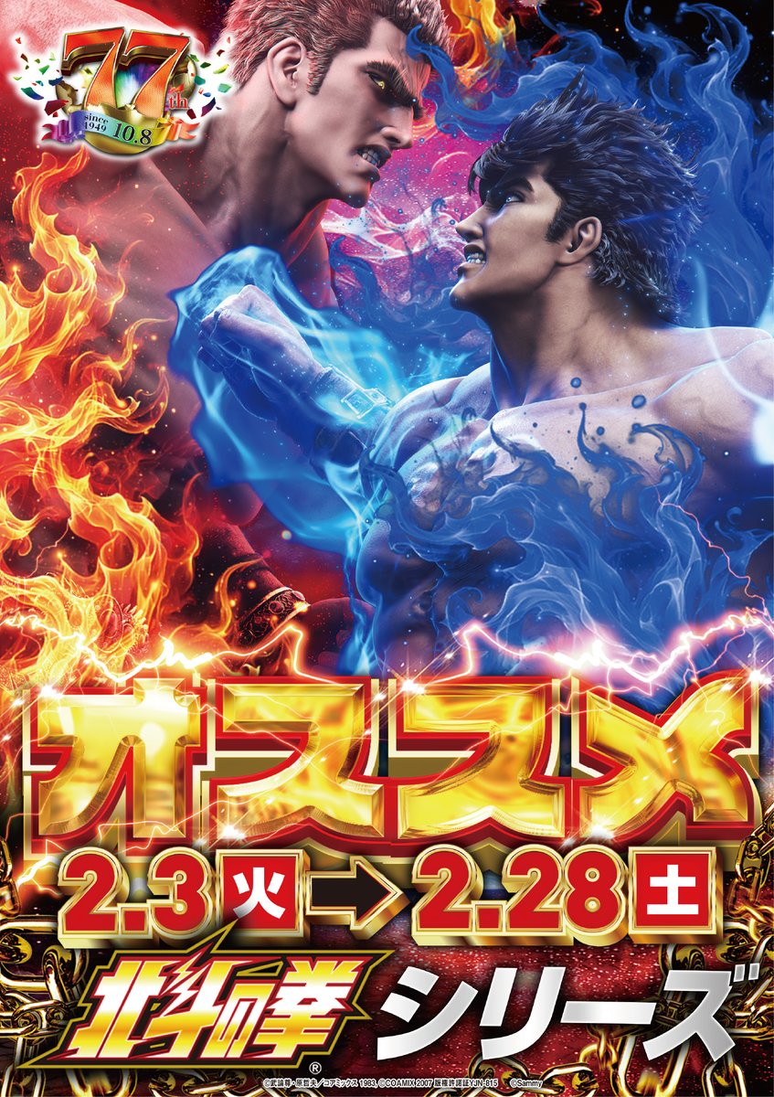 おはようございます☀️ やすだ東大宮店 本日2️⃣月2️⃣3️⃣日