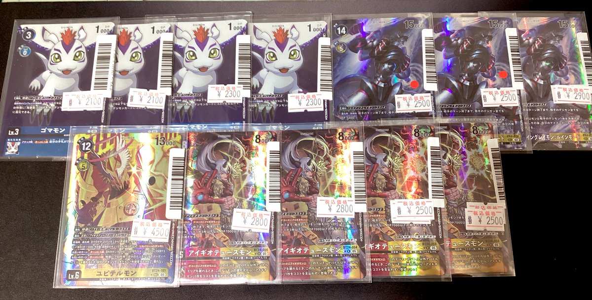 🌳トレ森デジカ情報🌳 #デジモンカードゲーム TSデッキのパラレル