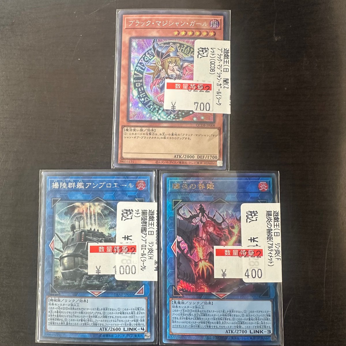 🔥遊戯王特価コーナー更新🔥】 ⚡⚡ブラックマジシャンガール