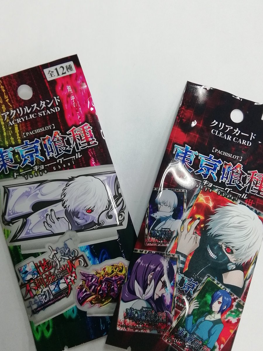 百年橋店賞品入荷のお知らせです🎉 〇東京喰種クリアカード（全20種