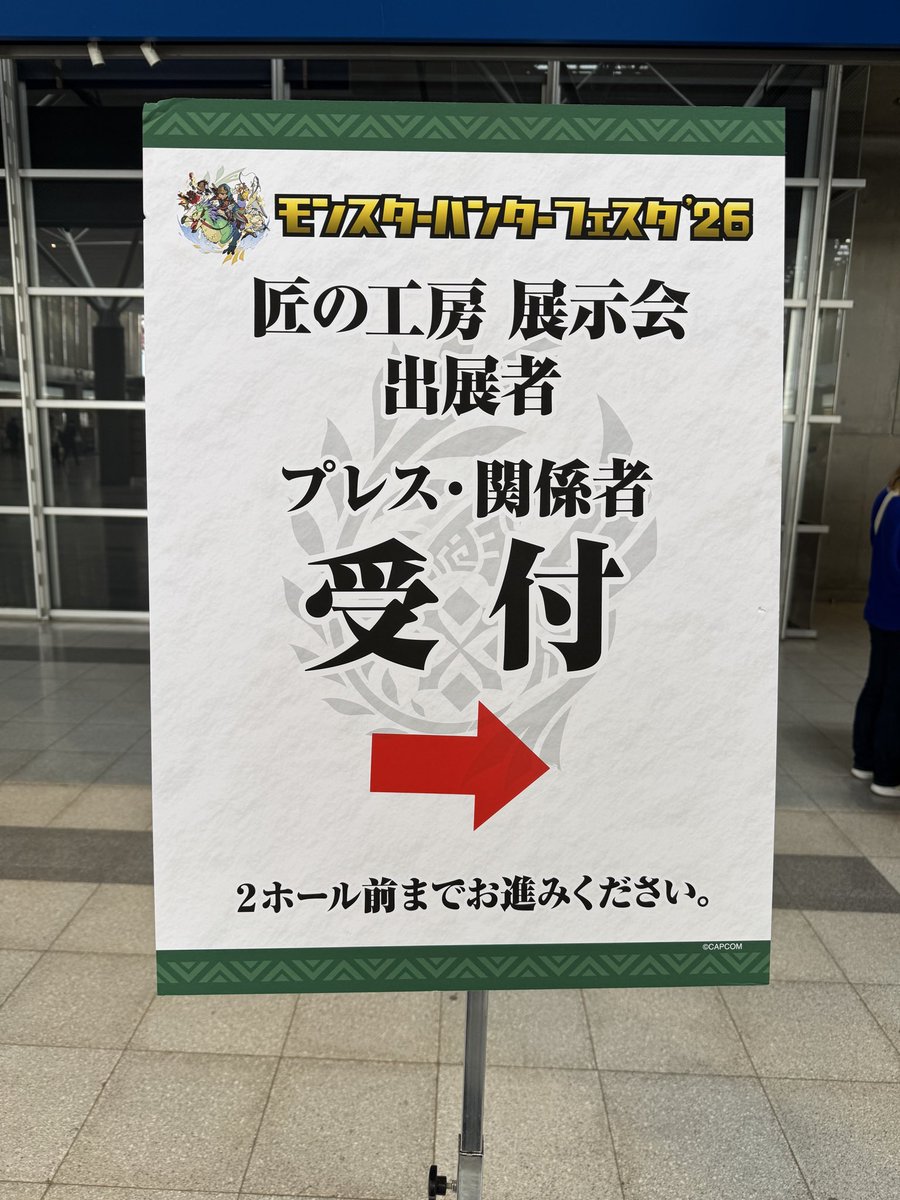 Post by Mハシ on X: 抹茶ぁ……