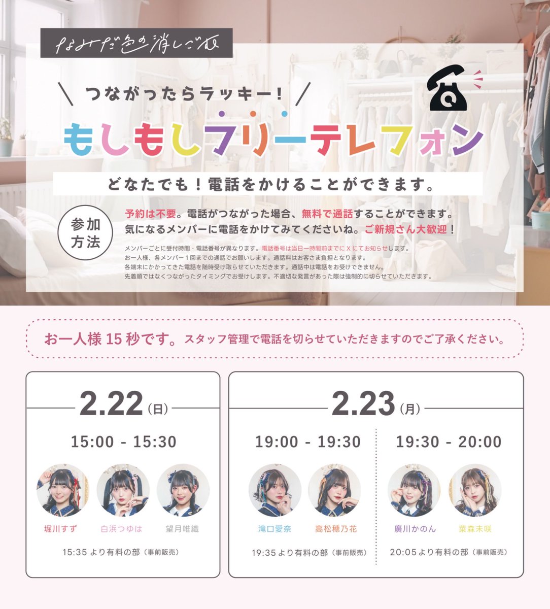 堀川すず @なみだ色の消しごむ (@suzu_nmks) / Posts / X