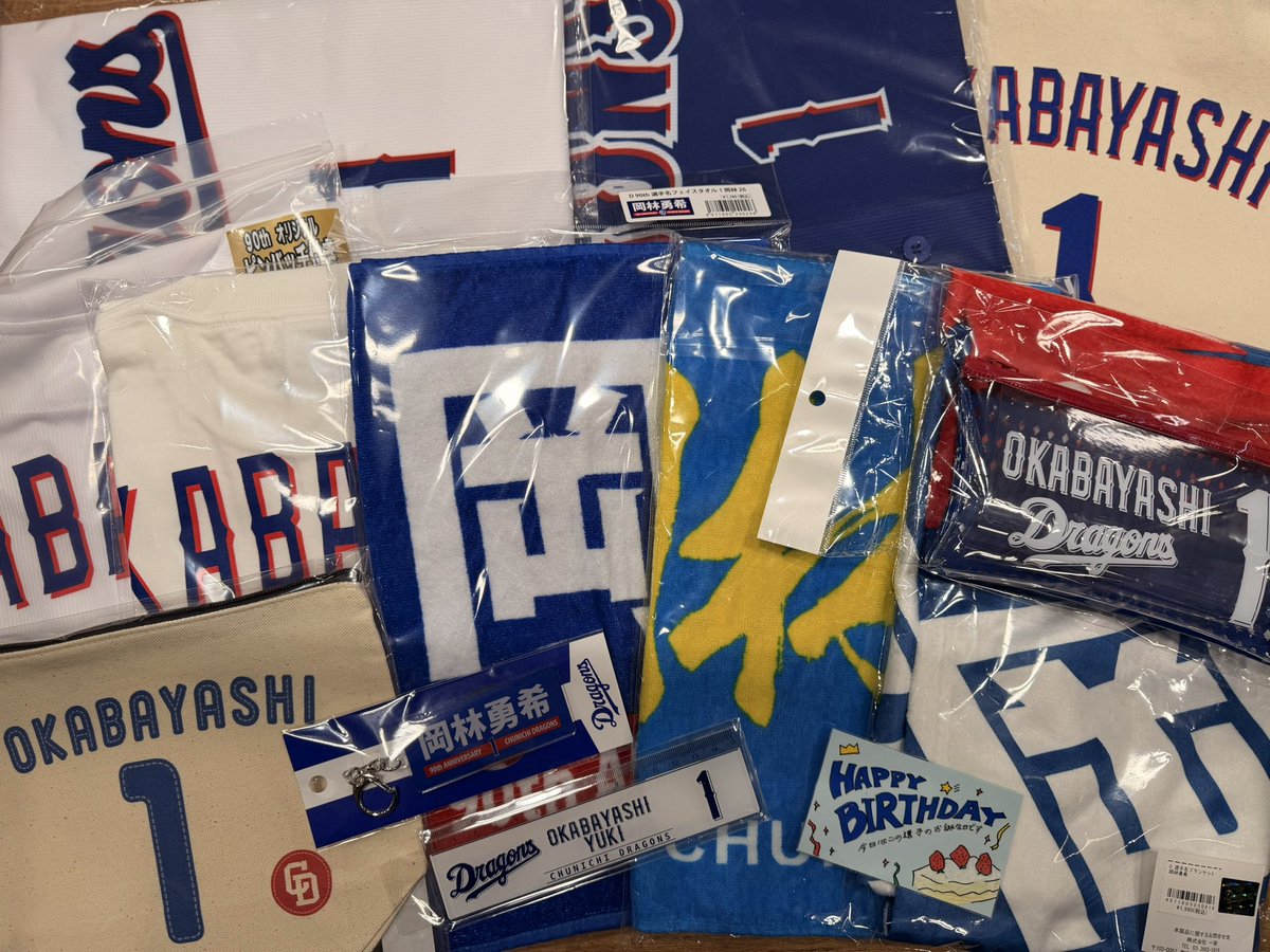 ✨ HAPPY BIRTHDAY ✨】 本日2/22は、#岡林勇希 選手の誕生日です